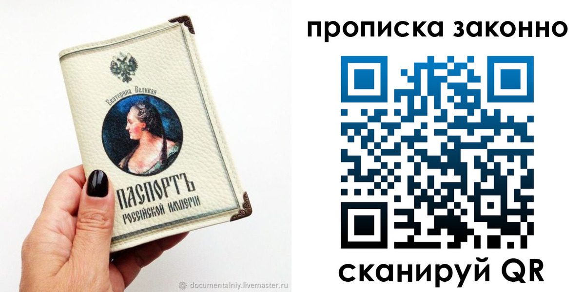 регистрация в Курчатове