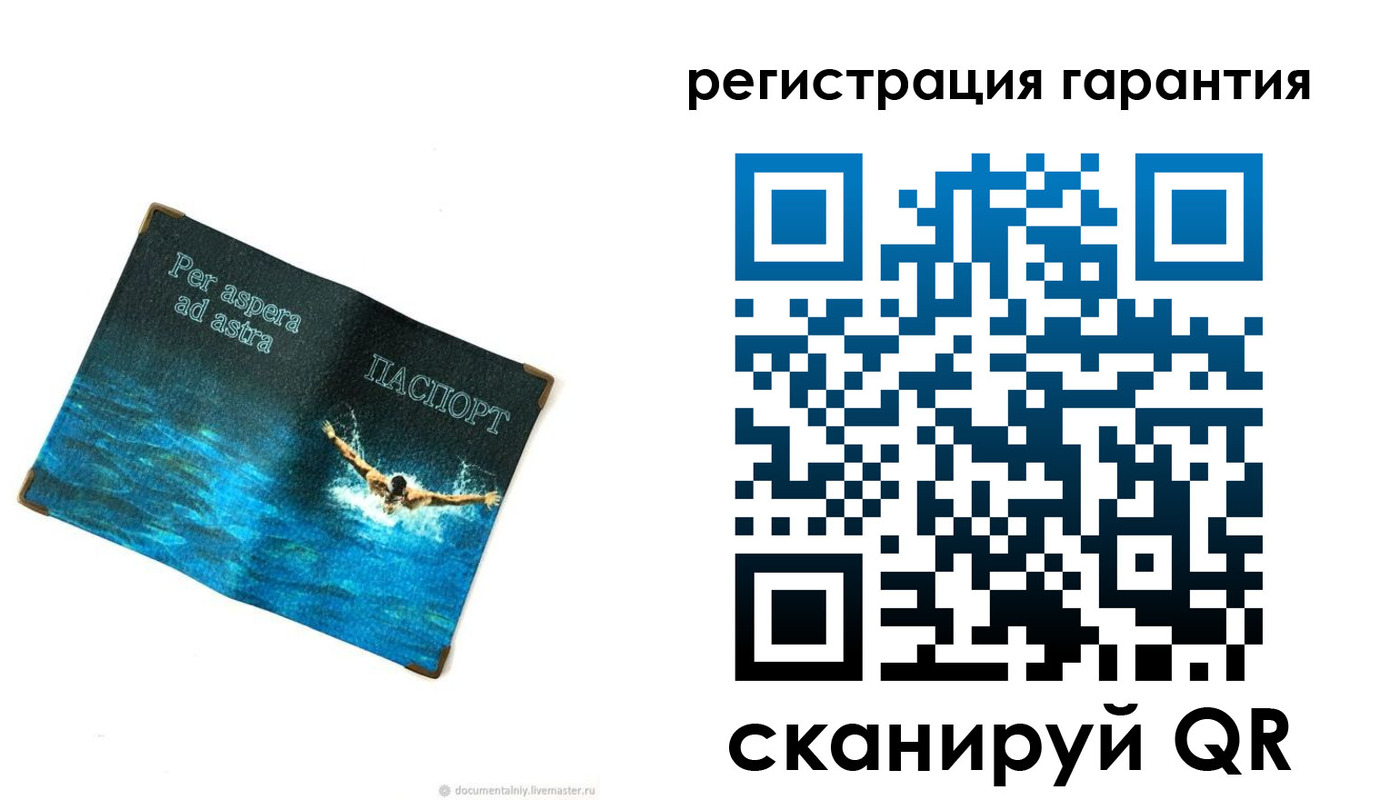 временная регистрация в Курчатове